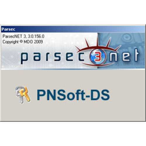 Parsec PNSoft-DS Regula СКУД Parsec фото, изображение