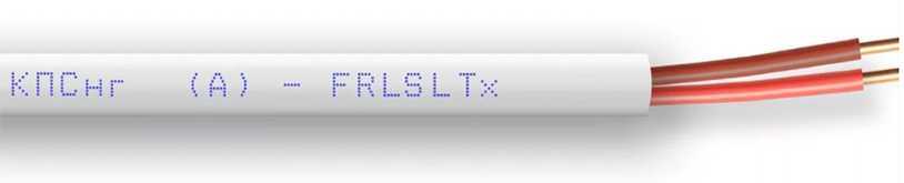 Арсенал КПСнг-FRLSLTx 1х2х0,35 ГОСТ FRLS LTx кабель фото, изображение