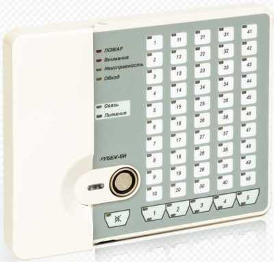 Рубеж-БИ Адресная система Рубеж фото, изображение